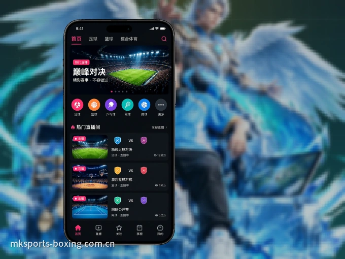 MK体育客户端，看球更方便